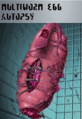 Thumbnail for version as of 11:36, 6 October 2023