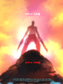 Thumbnail for version as of 22:30, 14 August 2013