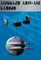 Thumbnail for version as of 16:42, 19 August 2022