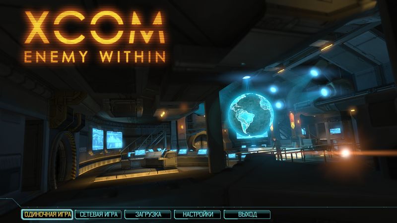 File:Intro screen (EW 2012).jpg