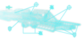 Thumbnail for version as of 14:58, 8 November 2014