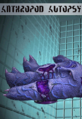 Thumbnail for version as of 20:30, 9 October 2023