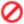 Нет