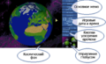 Thumbnail for version as of 23:51, 15 January 2011