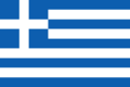 Thumbnail for version as of 20:08, 1 October 2012