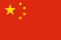 Thumbnail for version as of 19:56, 1 October 2012