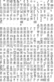 Thumbnail for version as of 07:25, 17 May 2015