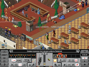 Xcom3-cult-gang-leaders-sprites-ps.png