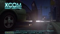 Главное меню XCOM