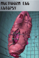Thumbnail for version as of 07:59, 22 November 2023