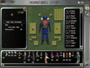 Alien-gas-grenade.png